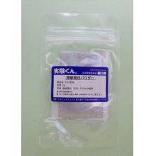 他の写真1: 9　指紋検出キット 科捜研 理科 化学 STEM教育 実験キット＜お知らせ＞自由研究に最適！実験くんガイドブック最新版（税込550円）を商品お買上げの皆様にもれなくプレゼントいたします。
