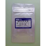 12 食紅3色 理科 化学 STEM教育 化学薬品＜お知らせ＞自由研究に最適！実験くんガイドブック最新版（税込550円）を商品お買上げの皆様にもれなくプレゼントいたします。