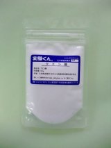 4 クエン酸 理科 化学 STEM教育 化学薬品＜お知らせ＞自由研究に最適！実験くんガイドブック最新版（税込550円）を商品お買上げの皆様にもれなくプレゼントいたします。