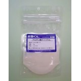 2 アルギン酸ナトリウム 理科 化学 STEM教育 化学薬品＜お知らせ＞自由研究に最適！実験くんガイドブック最新版（税込550円）を商品お買上げの皆様にもれなくプレゼントいたします。
