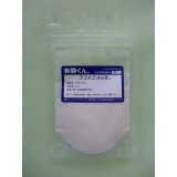 1 アラビアゴム末 理科 化学 STEM教育 化学薬品＜お知らせ＞自由研究に最適！実験くんガイドブック最新版（税込550円）を商品お買上げの皆様にもれなくプレゼントいたします。