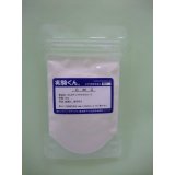 8 CMC 理科 化学 STEM教育 化学薬品＜お知らせ＞自由研究に最適！実験くんガイドブック最新版（税込550円）を商品お買上げの皆様にもれなくプレゼントいたします。
