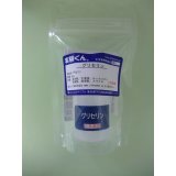 5 グリセリン 理科 化学 STEM教育 化学薬品＜お知らせ＞自由研究に最適！実験くんガイドブック最新版（税込550円）を商品お買上げの皆様にもれなくプレゼントいたします。