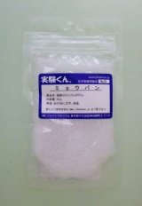 30 ミョウバン 炎色反応 理科 化学 STEM教育 化学薬品