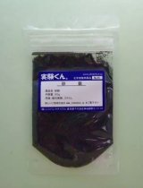 46 砂鉄 理科 化学 STEM教育 化学薬品＜お知らせ＞自由研究に最適！実験くんガイドブック最新版（税込550円）を商品お買上げの皆様にもれなくプレゼントいたします。