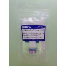 他の写真1: 49 光るスーパースライムキット 理科 化学 STEM教育 おもしろ実験キット＜お知らせ＞自由研究に最適！実験くんガイドブック最新版（税込550円）を商品お買上げの皆様にもれなくプレゼントいたします。