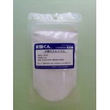 50 水酸化カルシウム 理科 化学 STEM教育 化学薬品＜お知らせ＞自由研究に最適！実験くんガイドブック最新版（税込550円）を商品お買上げの皆様にもれなくプレゼントいたします。