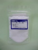 28 ボウ硝 理科 化学 STEM教育 化学薬品＜お知らせ＞自由研究に最適！実験くんガイドブック最新版（税込550円）を商品お買上げの皆様にもれなくプレゼントいたします。