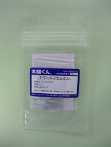 17 チモールフタレイン ph指示薬 理科 化学 STEM教育 化学薬品＜お知らせ＞自由研究に最適！実験くんガイドブック最新版（税込550円）を商品お買上げの皆様にもれなくプレゼントいたします。