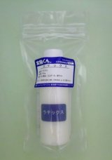 33 ラテックス 理科 化学 STEM教育＜お知らせ＞自由研究に最適！実験くんガイドブック最新版（税込550円）を商品お買上げの皆様にもれなくプレゼントいたします。