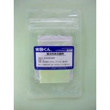 16 蓄光性夜光顔料 理科 化学 STEM教育 化学薬品＜お知らせ＞自由研究に最適！実験くんガイドブック最新版（税込550円）を商品お買上げの皆様にもれなくプレゼントいたします。