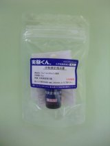 22 中和滴定指示薬 理科 化学 STEM教育 化学薬品＜お知らせ＞自由研究に最適！実験くんガイドブック最新版（税込550円）を商品お買上げの皆様にもれなくプレゼントいたします。