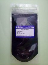 3 活性炭 粉末 プラス鉄粉 計量セットもあると便利 理科 化学 STEM教育 定番 化学薬品＜お知らせ＞自由研究に最適！実験くんガイドブック最新版（税込550円）を商品お買上げの皆様にもれなくプレゼントいたします。