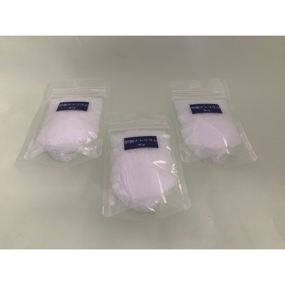 画像7: 54 パッチン! エコ カイロ・キット 理科 化学 STEM教育 実験キット<お知らせ>自由研究に最適!実験くんガイドブック最新版(税込550円)を商品お買上げの皆様にもれなくプレゼントいたします。