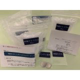 54 パッチン！ エコ カイロ・キット 理科 化学 STEM教育 実験キット＜お知らせ＞自由研究に最適！実験くんガイドブック最新版（税込550円）を商品お買上げの皆様にもれなくプレゼントいたします。
