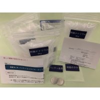 54 パッチン！ エコ カイロ・キット 理科 化学 STEM教育 実験キット＜お知らせ＞自由研究に最適！実験くんガイドブック最新版（税込550円）を商品お買上げの皆様にもれなくプレゼントいたします。