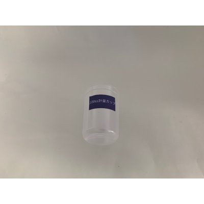 画像9: 54 パッチン! エコ カイロ・キット 理科 化学 STEM教育 実験キット<お知らせ>自由研究に最適!実験くんガイドブック最新版(税込550円)を商品お買上げの皆様にもれなくプレゼントいたします。