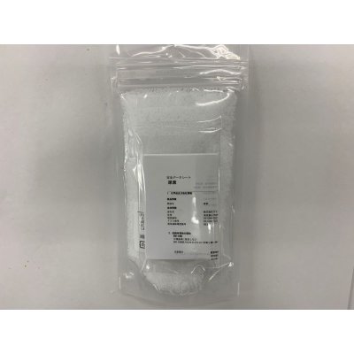 画像2: 64 尿素 冷却実験 理科 化学 STEM教育 化学薬品＜お知らせ＞自由研究に最適！実験くんガイドブック最新版（税込550円）を商品お買上げの皆様にもれなくプレゼントいたします。