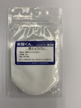 32 焼きミョウバン 粉体 理科 化学 STEM教育 化学薬品