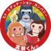 画像4: 52 実験くん ガイドブック 最新版2023年6月発行 46種の実験 115種の薬品 STEM 教育 にご活用ください＜お知らせ＞自由研究に最適！実験くんガイドブック最新版（税込550円）を商品お買上げの皆様にもれなくプレゼントいたします。 (4)