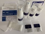 68 びっくり！インク・キット アルカリと酸の中和反応 中和滴定 消えるインクのナゾを解く レシピ公開！ 理科 化学 STEM教育＜お知らせ＞自由研究に最適！実験くんガイドブック最新版（税込550円）を商品お買上げの皆様にもれなくプレゼントいたします。