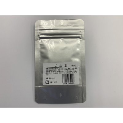 画像2: 42 ビタミンC 清涼飲料水 L(+)-アスコルビン酸 食品等 理科 化学 STEM教育＜お知らせ＞自由研究に最適！実験くんガイドブック最新版（税込550円）を商品お買上げの皆様にもれなくプレゼントいたします。