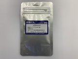 42 ビタミンC 清涼飲料水 L(+)-アスコルビン酸 食品等 理科 化学 STEM教育＜お知らせ＞自由研究に最適！実験くんガイドブック最新版（税込550円）を商品お買上げの皆様にもれなくプレゼントいたします。