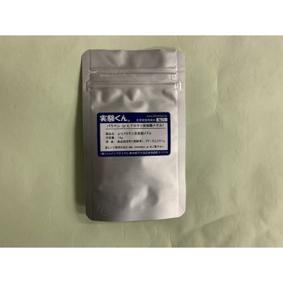 画像1: 71 パラペン ( パラベン ) パラオキシ安息香酸とも言う 防腐剤 理科 化学 STEM教育 化学薬品＜お知らせ＞自由研究に最適！実験くんガイドブック最新版（税込550円）を商品お買上げの皆様にもれなくプレゼントいたします。