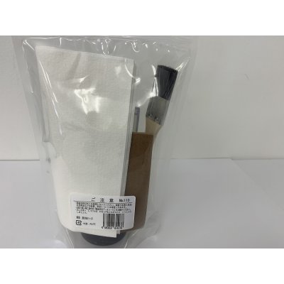 画像3: 110 自然科学シリーズ3 木製食器用天然ニスキット 理科 化学 STEM教育＜お知らせ＞自由研究に最適！実験くんガイドブック最新版（税込550円）を商品お買上げの皆様にもれなくプレゼントいたします。