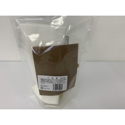 画像3: 100 自然科学シリーズ 天然カルナバワックスキット カルナバ蝋8g クルミ油32g 理科 化学 STEM教育＜お知らせ＞自由研究に最適！実験くんガイドブック最新版（税込550円）を商品お買上げの皆様にもれなくプレゼントいたします。