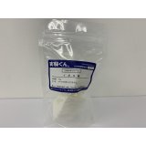 105 イボタ蝋 20g DIY 手づくり天然ワックスをつくる 自然 エコ 天然素材 SDGs  理科 化学 STEM教育＜お知らせ＞自由研究に最適！実験くんガイドブック最新版（税込550円）を商品お買上げの皆様にもれなくプレゼントいたします。