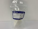 105 イボタ蝋 20g DIY 手づくり天然ワックスをつくる 自然 エコ 天然素材 SDGs  理科 化学 STEM教育＜お知らせ＞自由研究に最適！実験くんガイドブック最新版（税込550円）を商品お買上げの皆様にもれなくプレゼントいたします。