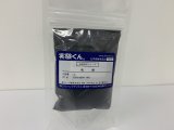 122 松煙 10g DIY 天然粉末顔料 自然 エコ 天然素材 SDGs 理科 化学 STEM教育＜お知らせ＞自由研究に最適！実験くんガイドブック最新版（税込550円）を商品お買上げの皆様にもれなくプレゼントいたします。