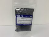 122 松煙 10g DIY 天然粉末顔料 自然 エコ 天然素材 SDGs 理科 化学 STEM教育