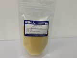 108 キャンデリラワックス 20g DIY 手づくり天然ワックスをつくる 自然 エコ 天然素材 SDGs 理科 化学 STEM教育＜お知らせ＞自由研究に最適！実験くんガイドブック最新版（税込550円）を商品お買上げの皆様にもれなくプレゼントいたします。