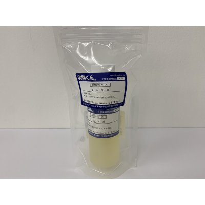 画像1: 101 クルミ油 100cc DIY 手づくり天然ワックスをつくる 自然 エコ 天然素材 SDGs 理科 化学 STEM教育＜お知らせ＞自由研究に最適！実験くんガイドブック最新版（税込550円）を商品お買上げの皆様にもれなくプレゼントいたします。