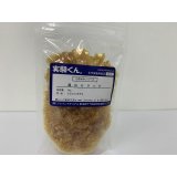 113 漂白セラック 50g DIY セラックニスをつくる 自然 エコ 天然素材 SDG 理科 化学 STEM教育＜お知らせ＞自由研究に最適！実験くんガイドブック最新版（税込550円）を商品お買上げの皆様にもれなくプレゼントいたします。