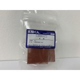 123 弁柄 20g DIY 天然粉末顔料 自然 エコ 天然素材 SDGs 理科 化学 STEM教育＜お知らせ＞自由研究に最適！実験くんガイドブック最新版（税込550円）を商品お買上げの皆様にもれなくプレゼントいたします。