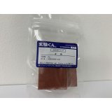 123 弁柄 20g DIY 天然粉末顔料 自然 エコ 天然素材 SDGs 理科 化学 STEM教育