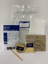 100 自然科学シリーズ 天然カルナバワックスキット カルナバ蝋8g クルミ油32g 理科 化学 STEM教育