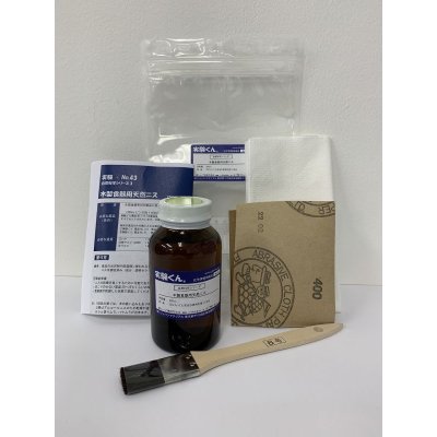 画像1: 110 自然科学シリーズ3 木製食器用天然ニスキット 理科 化学 STEM教育＜お知らせ＞自由研究に最適！実験くんガイドブック最新版（税込550円）を商品お買上げの皆様にもれなくプレゼントいたします。