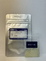 75 ルミノール 蛍光実験 血液反応 科捜研 理科 化学 STEM教育 化学薬品＜お知らせ＞自由研究に最適！実験くんガイドブック最新版（税込550円）を商品お買上げの皆様にもれなくプレゼントいたします。