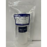 78 珪酸ソーダ３号 ケミカルガーデン 理科 化学 STEM教育 化学薬品＜お知らせ＞自由研究に最適！実験くんガイドブック最新版（税込550円）を商品お買上げの皆様にもれなくプレゼントいたします。
