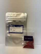 77 フェノールレッド 蛍光実験 理科 化学 STEM教育 化学薬品＜お知らせ＞自由研究に最適！実験くんガイドブック最新版（税込550円）を商品お買上げの皆様にもれなくプレゼントいたします。