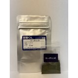 73 ローダミンB 蛍光実験 理科 化学 STEM教育 化学薬品＜お知らせ＞自由研究に最適！実験くんガイドブック最新版（税込550円）を商品お買上げの皆様にもれなくプレゼントいたします。