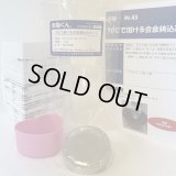 84 実験くん 70℃で溶ける合金鋳込みキット 鋳込み体験 理科 化学 STEM教育 溶ける鉄の実験キット＜お知らせ＞自由研究に最適！実験くんガイドブック最新版（税込550円）を商品お買上げの皆様にもれなくプレゼントいたします。