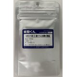93 ヘキサシアノ鉄(II)酸カリウム三水和物( 黄血塩 ) 結晶づくり 理科 化学 STEM教育 化学薬品＜お知らせ＞自由研究に最適！実験くんガイドブック最新版（税込550円）を商品お買上げの皆様にもれなくプレゼントいたします。