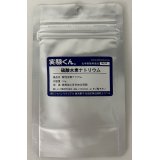 94 硫酸水素ナトリウム 黄鉄鉱の青色抽出実験 理科 化学 STEM教育 化学薬品＜お知らせ＞自由研究に最適！実験くんガイドブック最新版（税込550円）を商品お買上げの皆様にもれなくプレゼントいたします。
