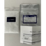 95 しょうのう 天気管作り 防虫剤 理科 化学 STEM教育 化学薬品＜お知らせ＞自由研究に最適！実験くんガイドブック最新版（税込550円）を商品お買上げの皆様にもれなくプレゼントいたします。