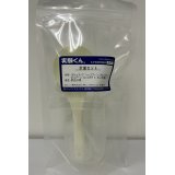 45 計量セット 器具6点セット 鉄粉 活性炭 一緒に買うと役に立つ  理科 化学 STEM教育 実験器具 調理器具にも便利＜お知らせ＞自由研究に最適！実験くんガイドブック最新版（税込550円）を商品お買上げの皆様にもれなくプレゼントいたします。